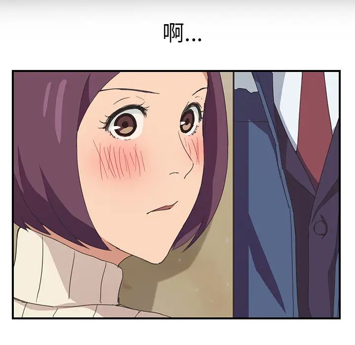 《继母》漫画最新章节第46话免费下拉式在线观看章节第【105】张图片