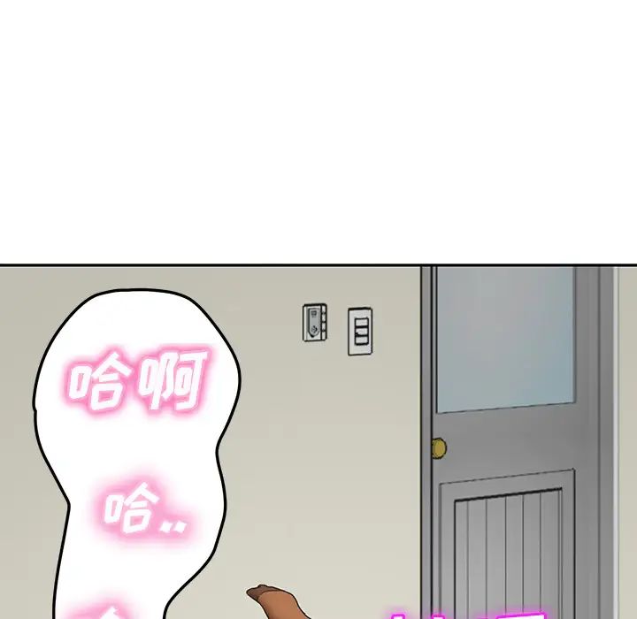 《继母》漫画最新章节第46话免费下拉式在线观看章节第【16】张图片