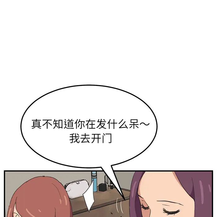 《继母》漫画最新章节第46话免费下拉式在线观看章节第【60】张图片