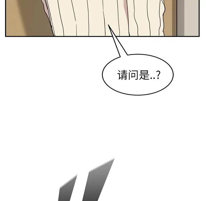 《继母》漫画最新章节第46话免费下拉式在线观看章节第【85】张图片