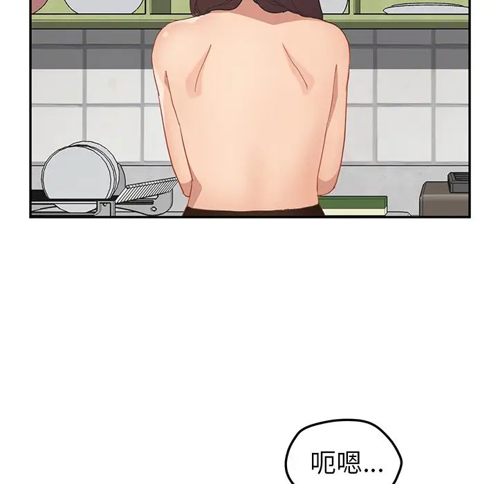 《继母》漫画最新章节第47话免费下拉式在线观看章节第【44】张图片