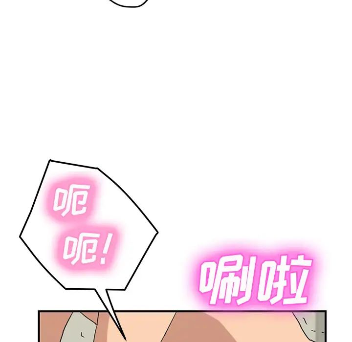 《继母》漫画最新章节第47话免费下拉式在线观看章节第【15】张图片