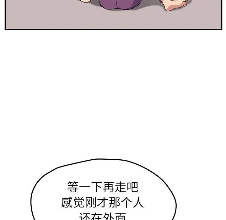 《继母》漫画最新章节第47话免费下拉式在线观看章节第【90】张图片