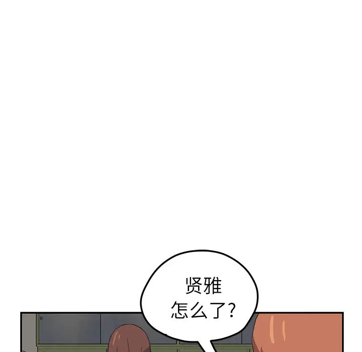 《继母》漫画最新章节第47话免费下拉式在线观看章节第【46】张图片