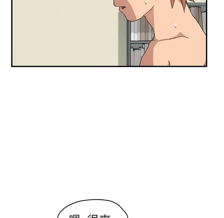 《继母》漫画最新章节第47话免费下拉式在线观看章节第【19】张图片