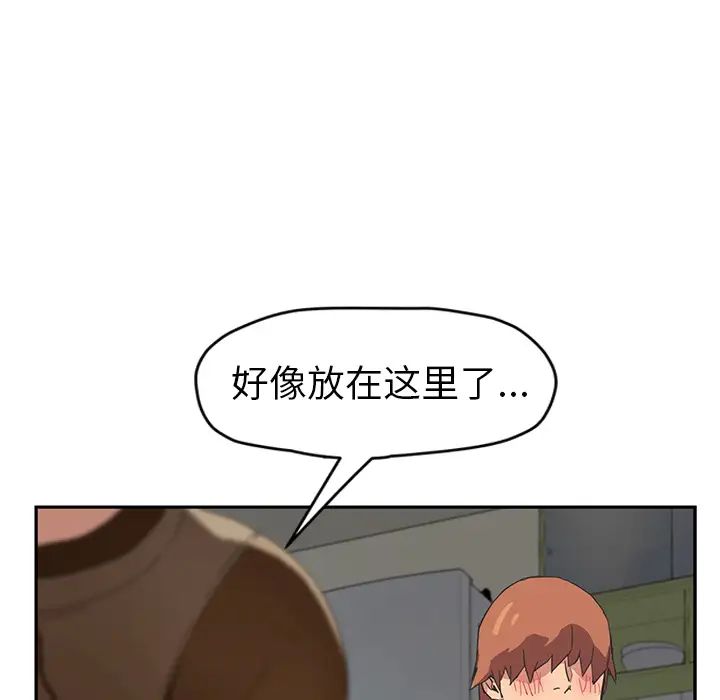 《继母》漫画最新章节第47话免费下拉式在线观看章节第【38】张图片