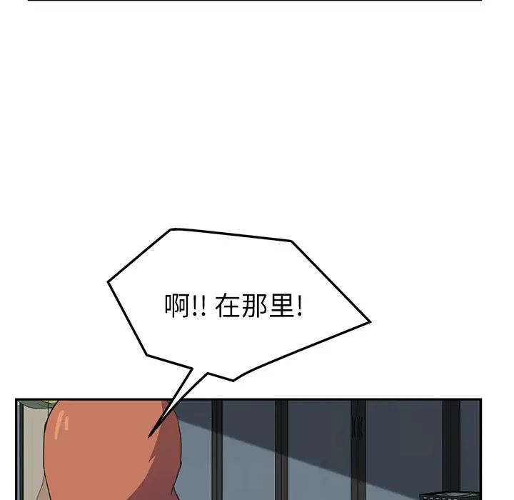 《继母》漫画最新章节第47话免费下拉式在线观看章节第【116】张图片