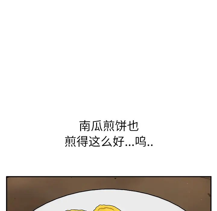 《继母》漫画最新章节第47话免费下拉式在线观看章节第【106】张图片