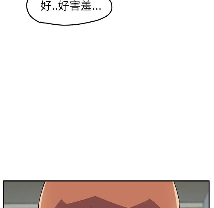 《继母》漫画最新章节第47话免费下拉式在线观看章节第【31】张图片