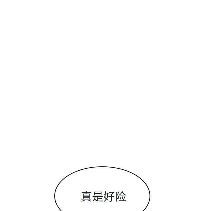 《继母》漫画最新章节第48话免费下拉式在线观看章节第【40】张图片