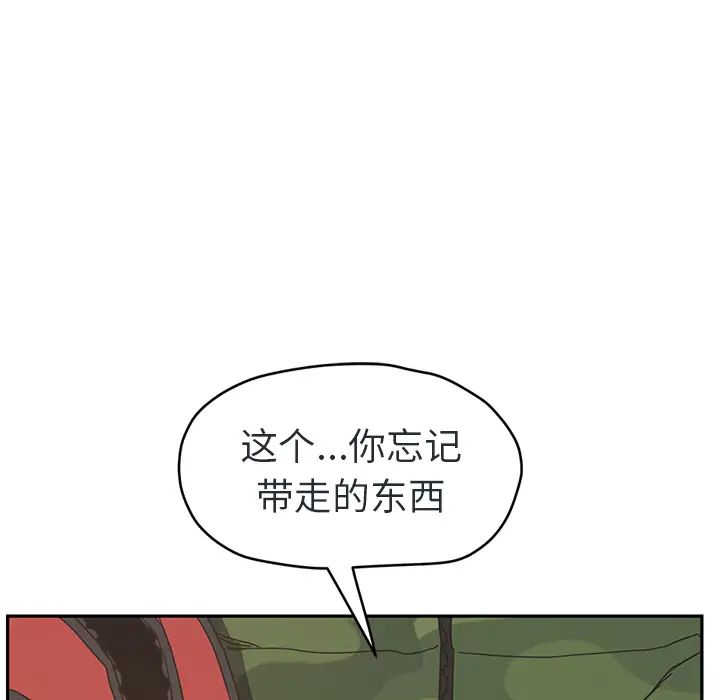 《继母》漫画最新章节第48话免费下拉式在线观看章节第【63】张图片