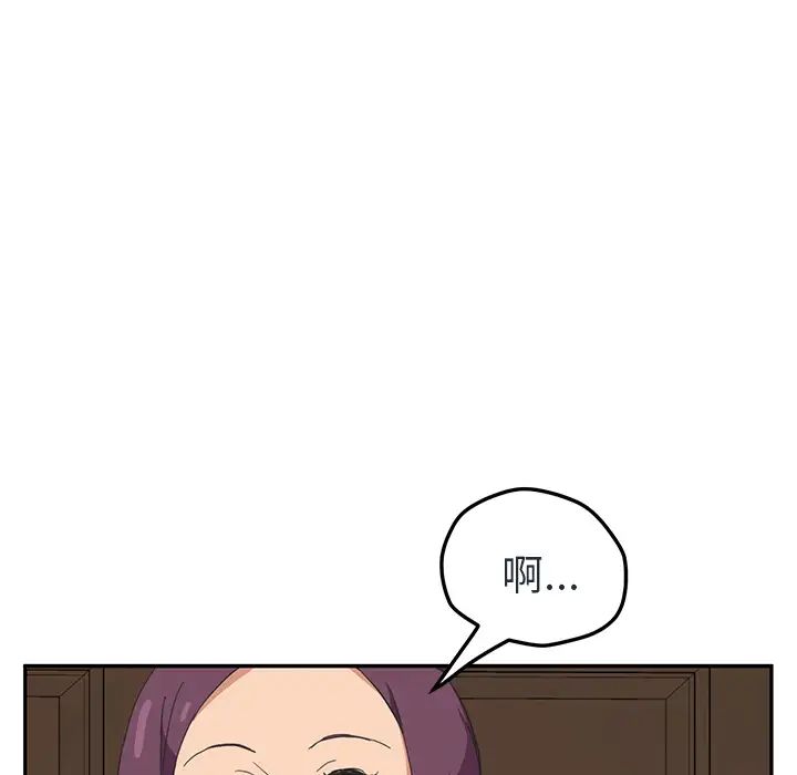 《继母》漫画最新章节第48话免费下拉式在线观看章节第【65】张图片