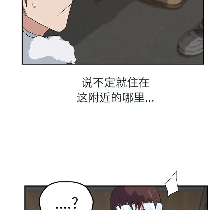 《继母》漫画最新章节第48话免费下拉式在线观看章节第【100】张图片