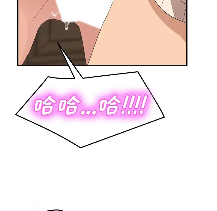 《继母》漫画最新章节第48话免费下拉式在线观看章节第【134】张图片