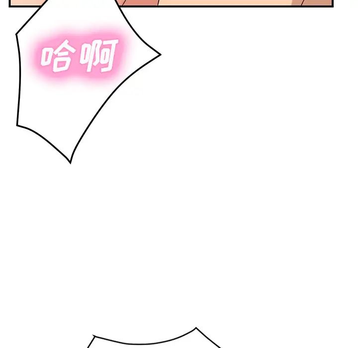 《继母》漫画最新章节第48话免费下拉式在线观看章节第【146】张图片