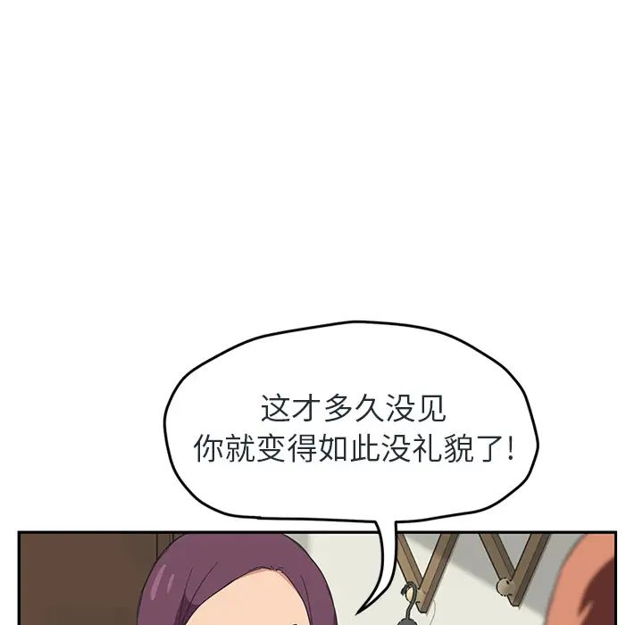 《继母》漫画最新章节第48话免费下拉式在线观看章节第【74】张图片