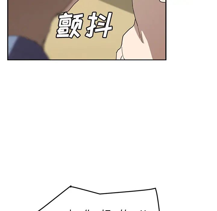 《继母》漫画最新章节第49话免费下拉式在线观看章节第【62】张图片