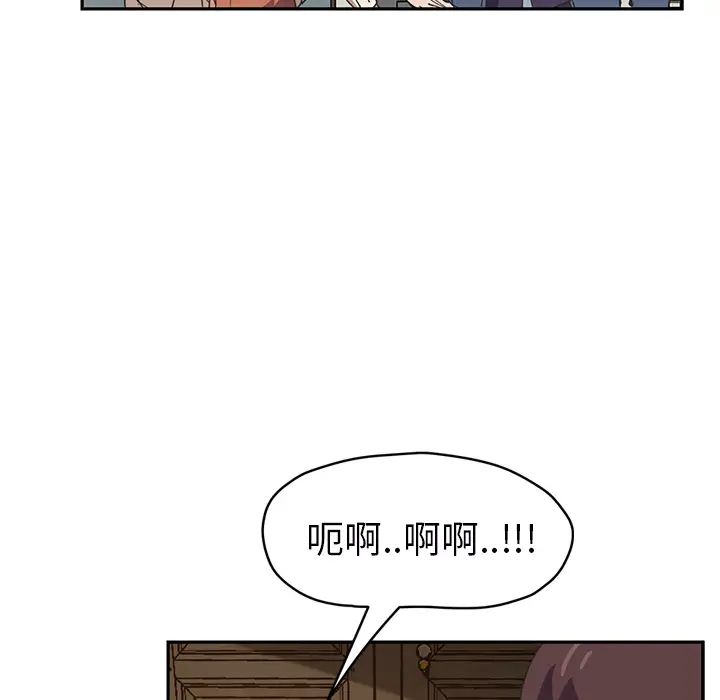 《继母》漫画最新章节第49话免费下拉式在线观看章节第【96】张图片