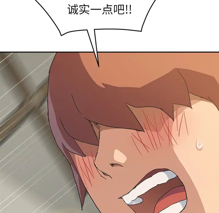 《继母》漫画最新章节第49话免费下拉式在线观看章节第【16】张图片