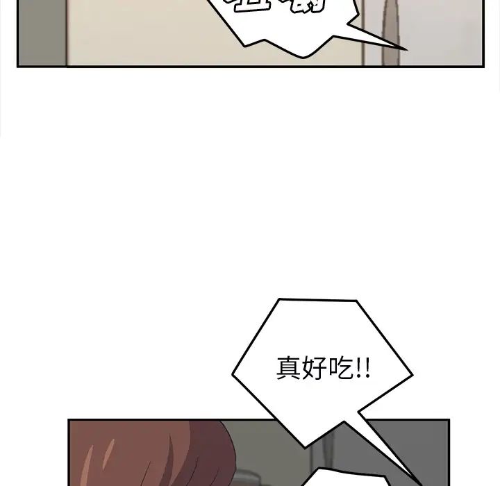 《继母》漫画最新章节第49话免费下拉式在线观看章节第【120】张图片