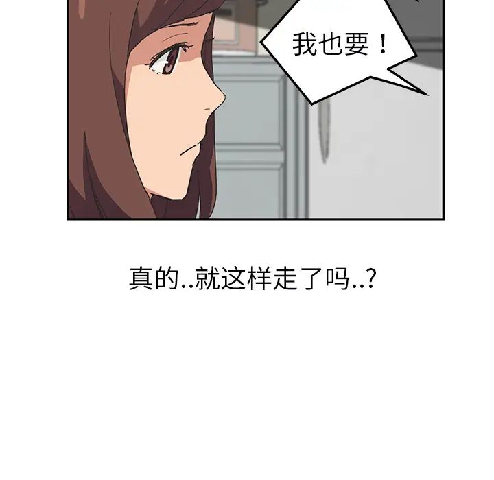 《继母》漫画最新章节第49话免费下拉式在线观看章节第【121】张图片