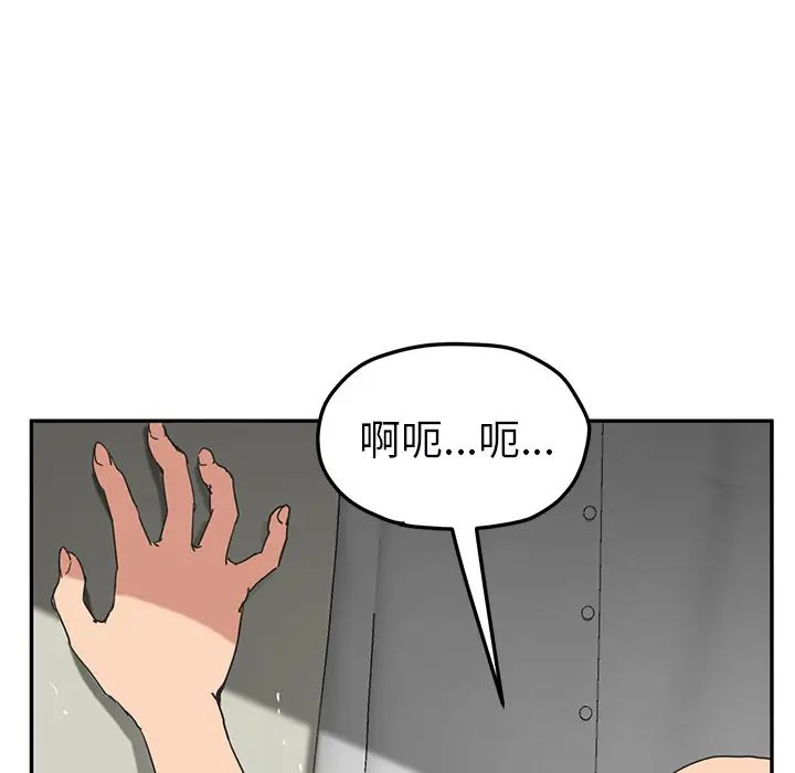 《继母》漫画最新章节第49话免费下拉式在线观看章节第【18】张图片