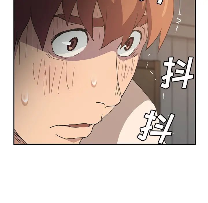 《继母》漫画最新章节第49话免费下拉式在线观看章节第【94】张图片