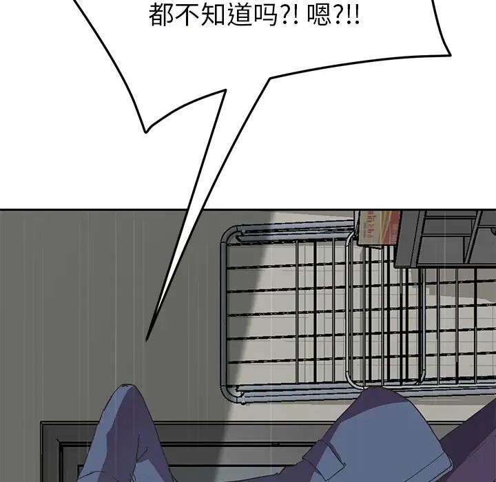 《继母》漫画最新章节第49话免费下拉式在线观看章节第【57】张图片