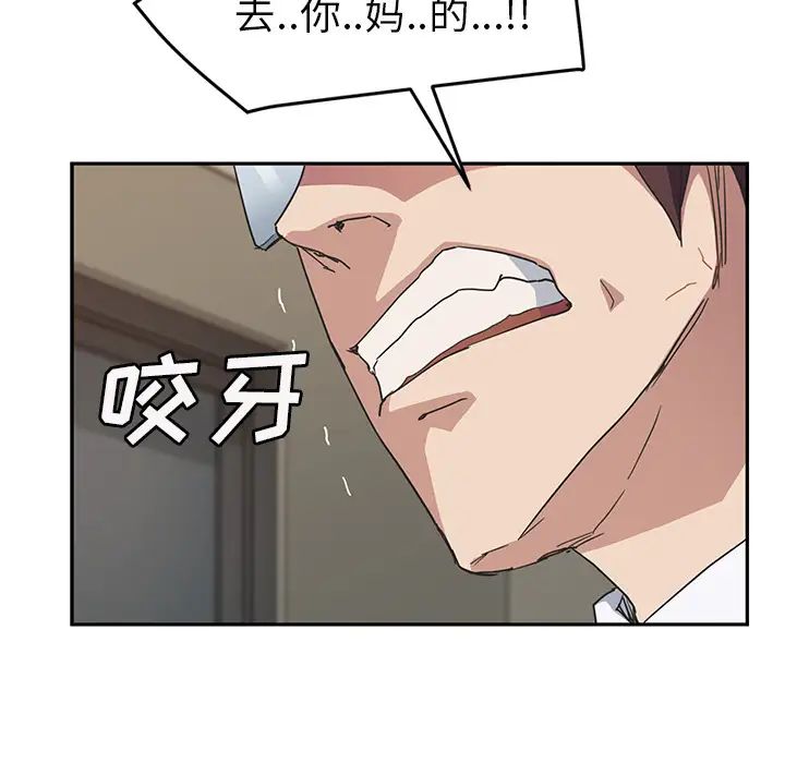 《继母》漫画最新章节第49话免费下拉式在线观看章节第【63】张图片