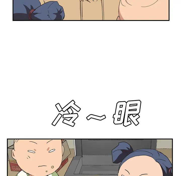 《继母》漫画最新章节第49话免费下拉式在线观看章节第【127】张图片