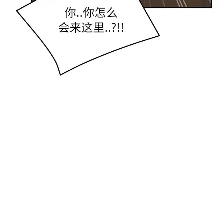 《继母》漫画最新章节第49话免费下拉式在线观看章节第【49】张图片