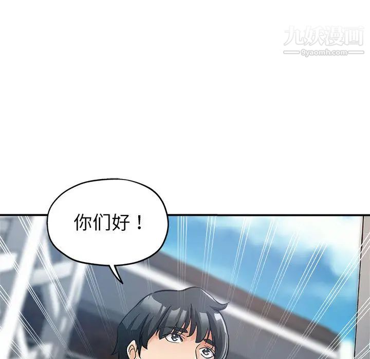 《继母的姐妹们》漫画最新章节第1话免费下拉式在线观看章节第【115】张图片