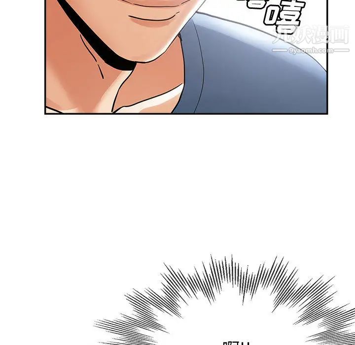 《继母的姐妹们》漫画最新章节第1话免费下拉式在线观看章节第【128】张图片