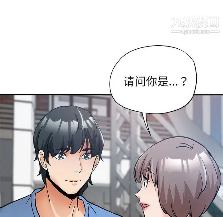 《继母的姐妹们》漫画最新章节第1话免费下拉式在线观看章节第【121】张图片