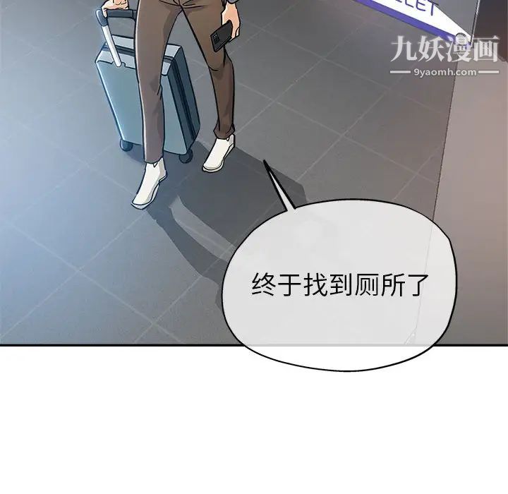 《继母的姐妹们》漫画最新章节第1话免费下拉式在线观看章节第【61】张图片