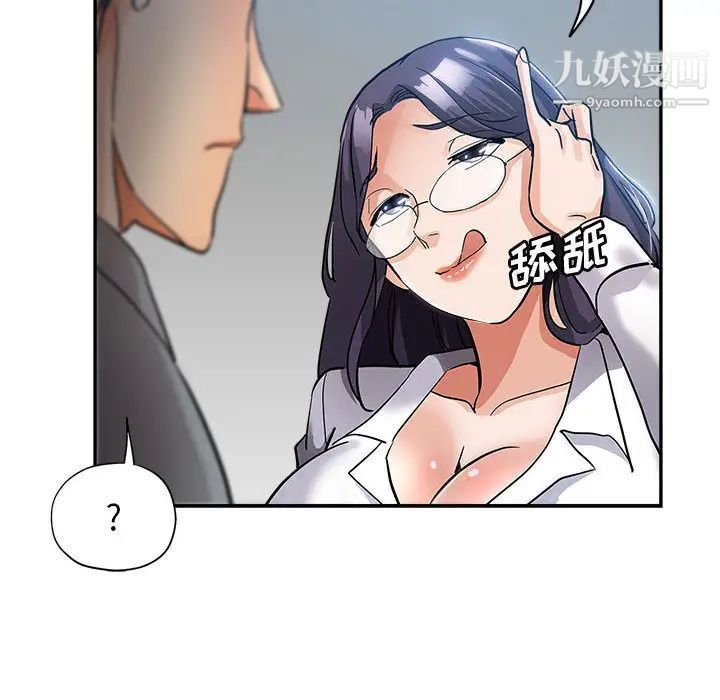 《继母的姐妹们》漫画最新章节第1话免费下拉式在线观看章节第【37】张图片