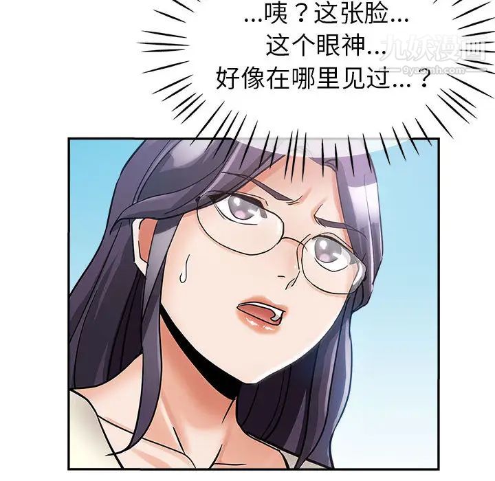 《继母的姐妹们》漫画最新章节第1话免费下拉式在线观看章节第【120】张图片