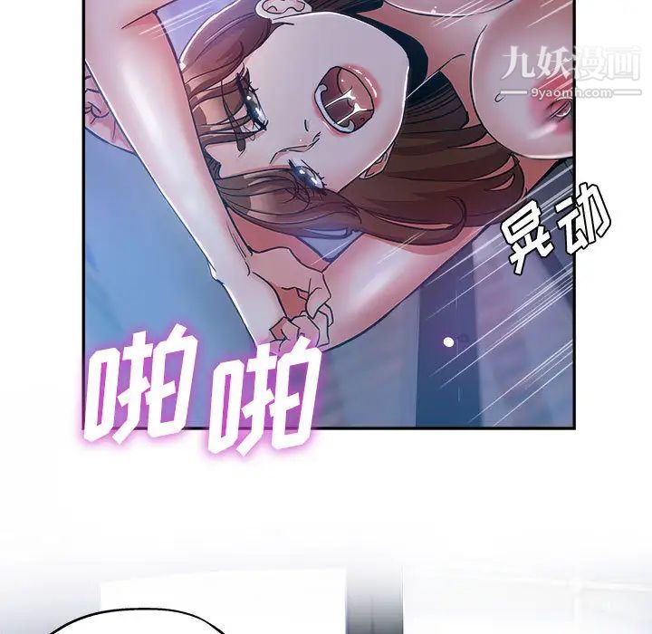 《继母的姐妹们》漫画最新章节第1话免费下拉式在线观看章节第【13】张图片