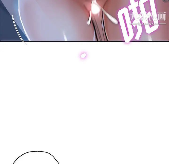 《继母的姐妹们》漫画最新章节第1话免费下拉式在线观看章节第【10】张图片