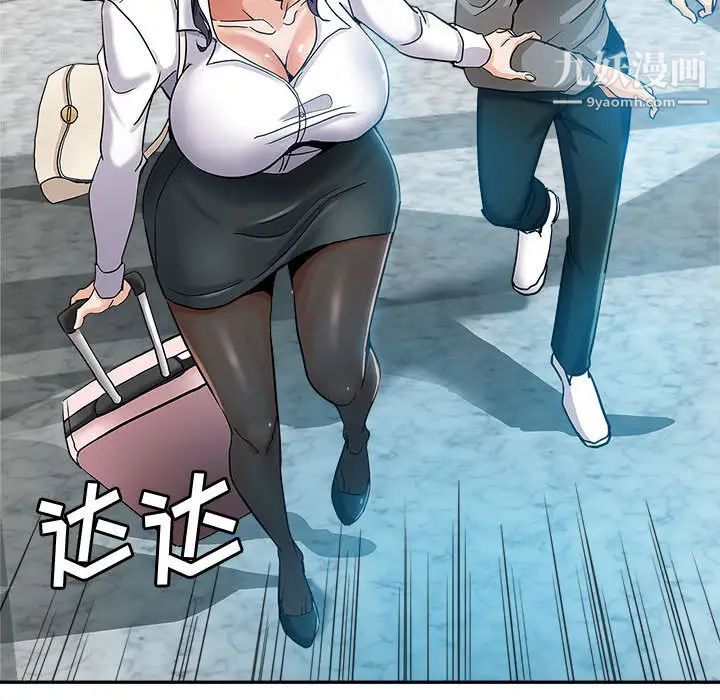 《继母的姐妹们》漫画最新章节第1话免费下拉式在线观看章节第【39】张图片