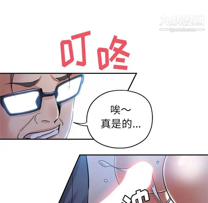 《继母的姐妹们》漫画最新章节第1话免费下拉式在线观看章节第【21】张图片