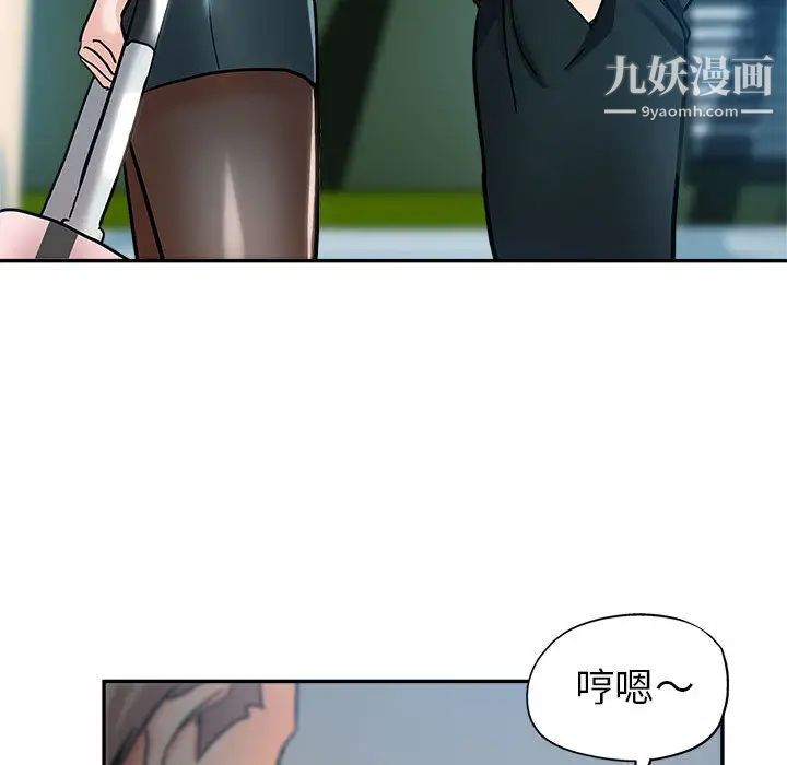 《继母的姐妹们》漫画最新章节第1话免费下拉式在线观看章节第【36】张图片