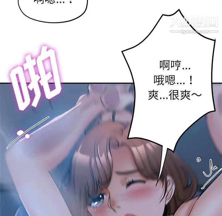 《继母的姐妹们》漫画最新章节第1话免费下拉式在线观看章节第【8】张图片