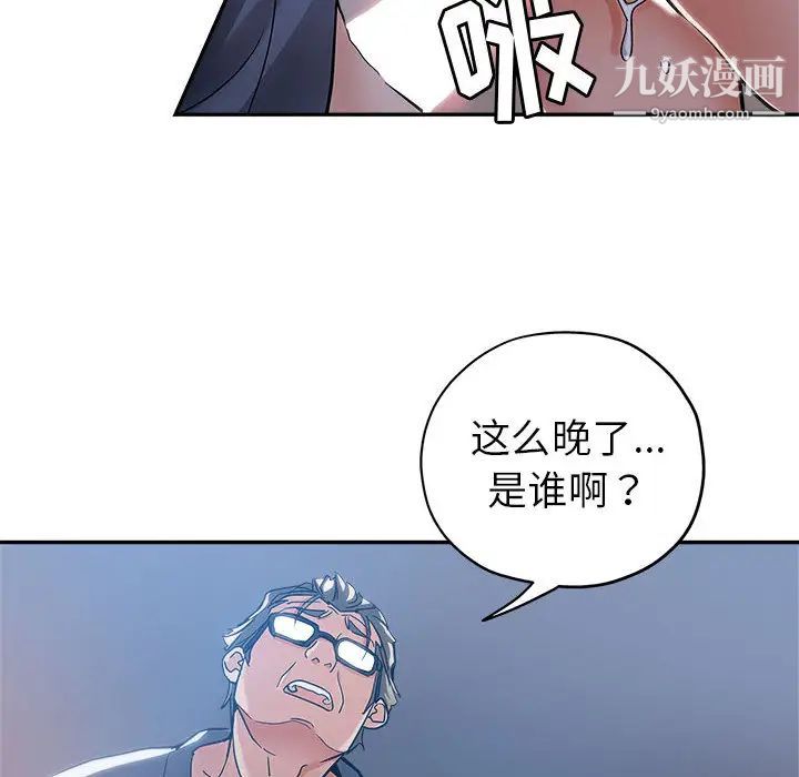 《继母的姐妹们》漫画最新章节第1话免费下拉式在线观看章节第【22】张图片