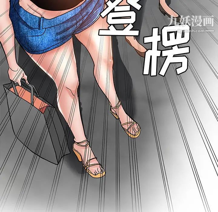 《继母的姐妹们》漫画最新章节第1话免费下拉式在线观看章节第【106】张图片