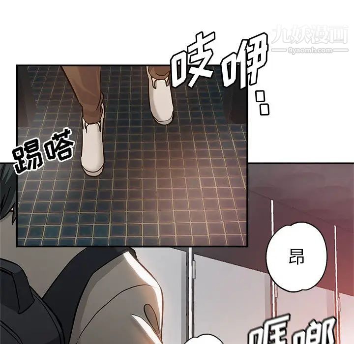 《继母的姐妹们》漫画最新章节第1话免费下拉式在线观看章节第【66】张图片