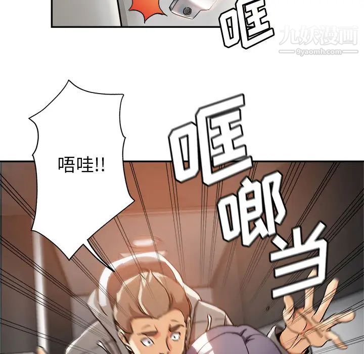 《继母的姐妹们》漫画最新章节第1话免费下拉式在线观看章节第【70】张图片