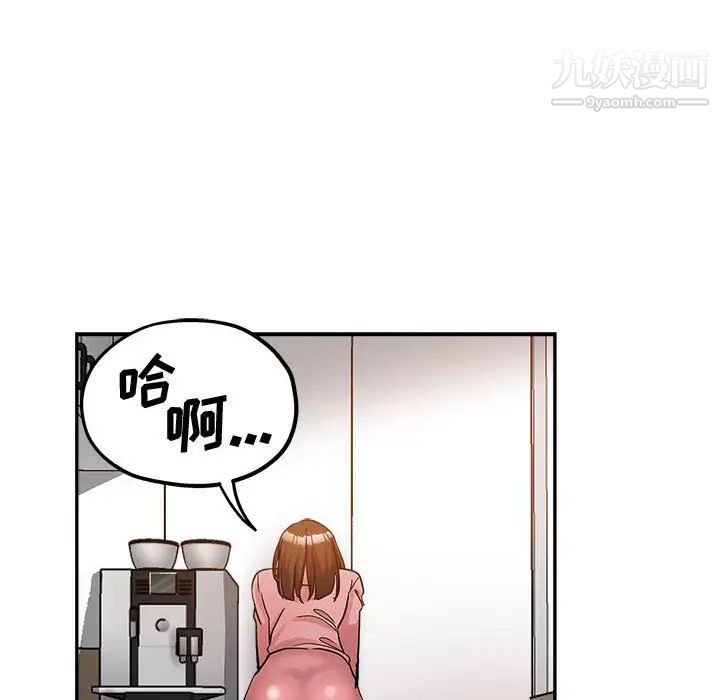 《继母的姐妹们》漫画最新章节第1话免费下拉式在线观看章节第【96】张图片