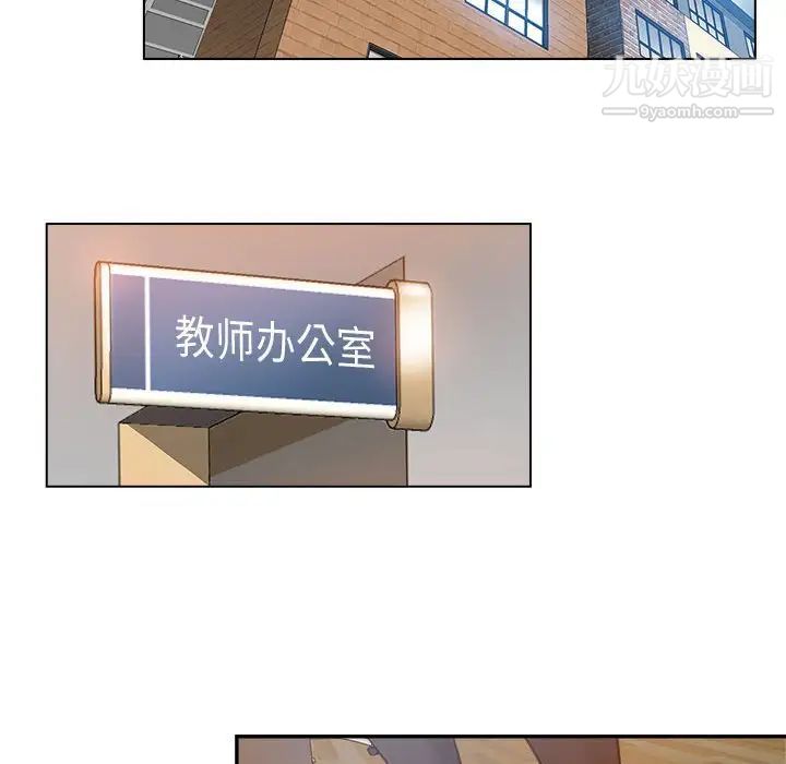 《继母的姐妹们》漫画最新章节第3话免费下拉式在线观看章节第【82】张图片