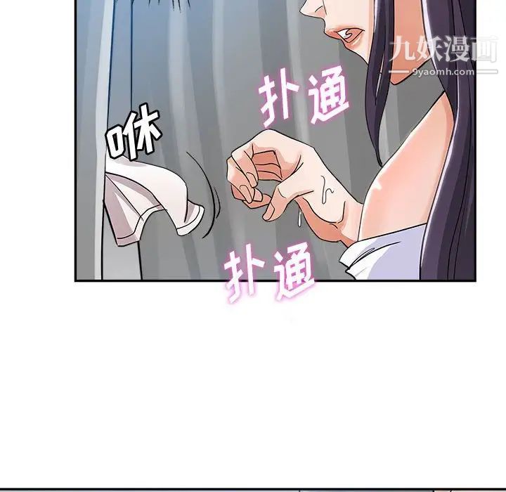 《继母的姐妹们》漫画最新章节第3话免费下拉式在线观看章节第【6】张图片